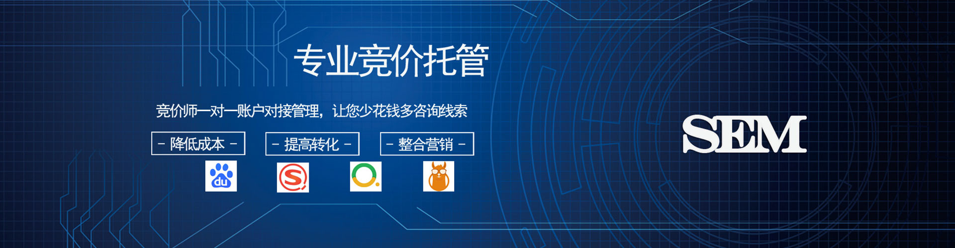 钦州百度充值返点